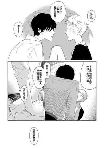 Can't Help Fall in Love