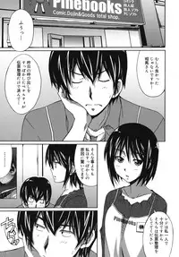 [PONPON] Hibernation!