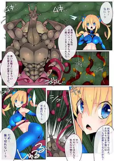 Senrai Zankou Voltech Arts