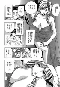 COMIC Bazooka 2012-04