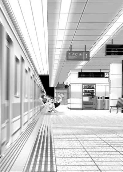 Mukashi wa Tanoshikatta 2 | We used to be happy 2