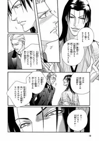 [Anthology] Pink Gold 4