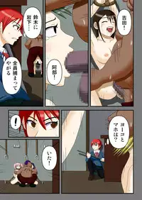 [Robo Ittetsu] Ryakudatsu no Hoshi ~Karitorareta Joseito-tachi~