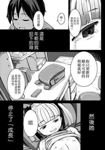 Kobetsu Ecchi Shidou Juku