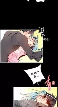 [Juder] Lilith`s Cord Ch.1-8 [Chinese][aaatwist汉化]