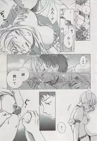 Manga Bangaichi 2009-08