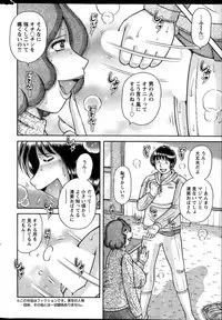 Action Pizazz Special 2014-04