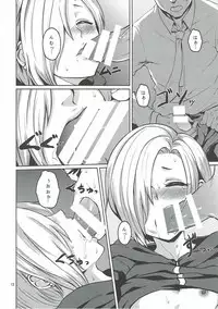 (C90) [Orange☆Blossom (Kakuka, shino)] Gothical★Blossom (THE IDOLM@STER CINDERELLA GIRLS))