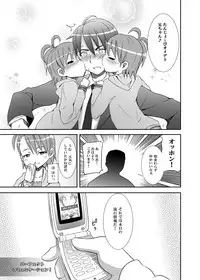 [Nounai Kanojo (Kishiri Toworu)] SHiNSiM@STER (The iDOLM@STER)