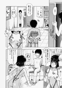 [Yajima Index] Omote to Ura - The face and reverse side