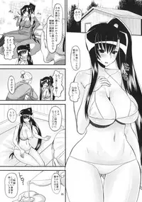(C77) [AMP (Norakuro Nero)] Aisa no Special Training! (Koihime Musou)