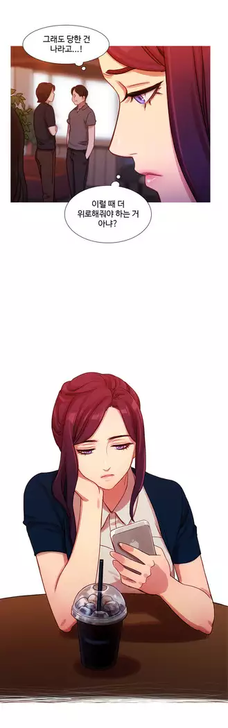 Scandal of the Witch Ch.0-33