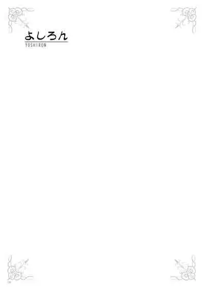 [Various] URIBOU Zakka Ten Pants Tokkagata Gashuu「Under wears 3 PINK LABEL」