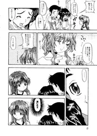 [doujinshi anthology] Sensei to Issho (Onegai Teacher, Gunparade March)