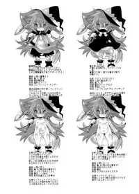 (C82) [Kigeki Gahou (Sugai, Satou Teruhito)] Mahoutsukai Majiko Chinko (Shinra Banshou)