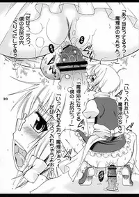 (C78) [Mariana Kaikou Kikaku (Mikami Hokuto)] Josou Seinen Shikou (Touhou Project)