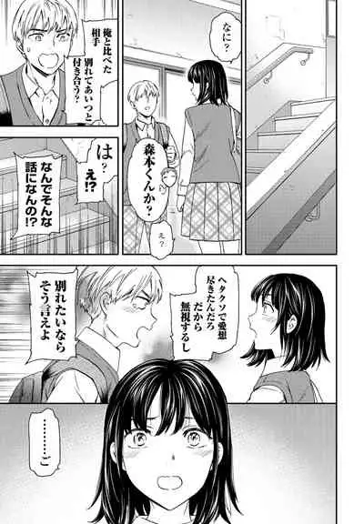 COMIC Penguin Club 2022-05