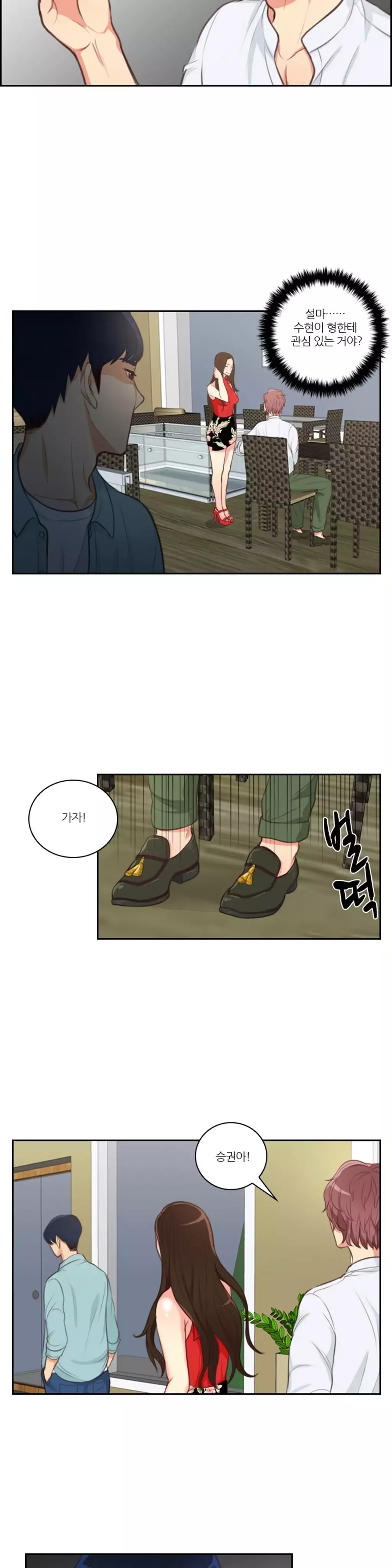 Before the 30 Ch. 0-35