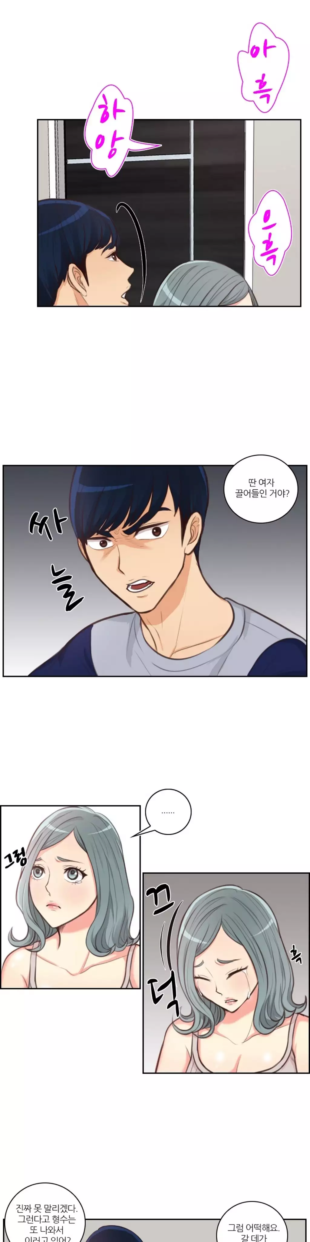 Before the 30 Ch. 0-35