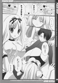 (SC31) [Kokikko (Sesena Yau)] Peach Drop Kaiteiban (ToHeart2)