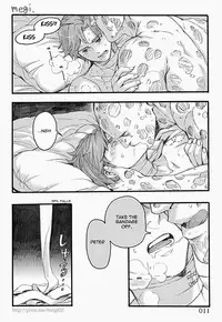 [Nano] Bite (Spider-Man) [English]