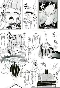 (C89) [Ooshikake (Various)] Hikamilk (Aikatsu!)