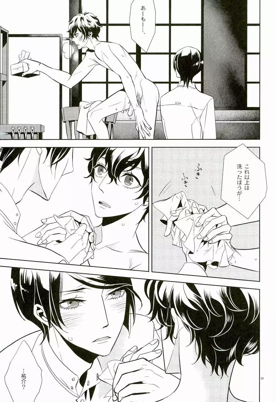 Blank Card no Omote Ura