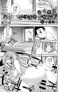 COMIC Anthurium 033 2016-01