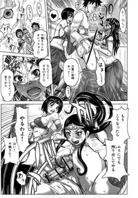 [Kira Hiroyoshi] Chijo no Ana