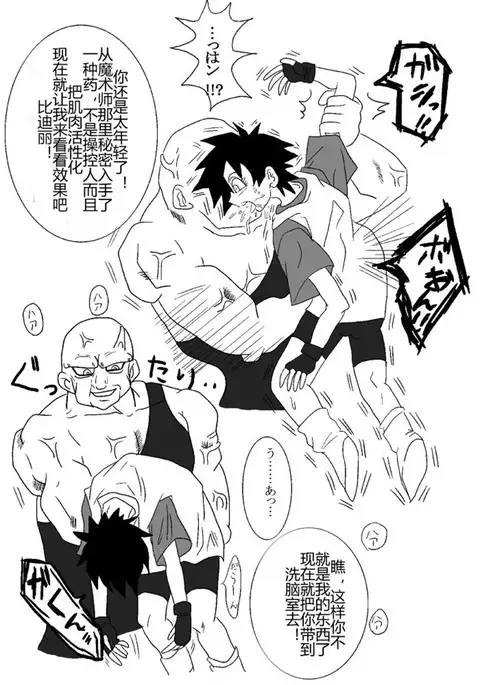 Sennou Kyouikushitsu ~Soushuuhen Vol. 01~