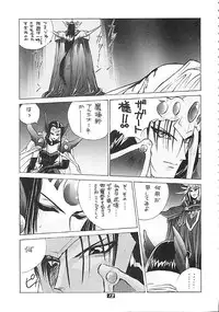 [Human High-Light Film (Various)] Human High-Light Film II Umi (Various)