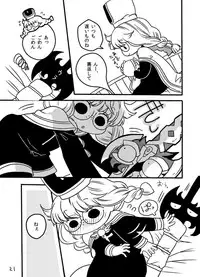 [Nonchalant (Hayasaka Mebawe)] Ame mo Agatta Saa Kaerou (Rance) [Digital]