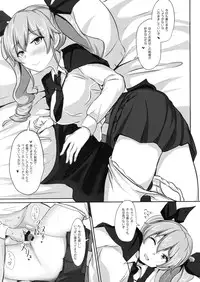 (C90) [Hakuginmokusei (Poshi)] Anchovy Nee-san White Sauce Zoe (Girls und Panzer)