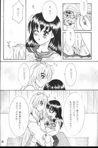 [Mafuyu no Taiyou (Sekka Suzuran)] Secret of Forest (Inuyasha)