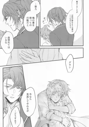 アイムハングリー