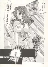 [Anthology] Aniparo Miki 16 (Various)