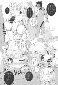 (C91) [Yumemigokoti (Mikage Baku)] Kuri. (SHOW BY ROCK!!)