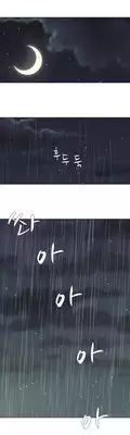 [Fantastic Whale] Twin Slave Ch.1-25 (English) (Ongoing)
