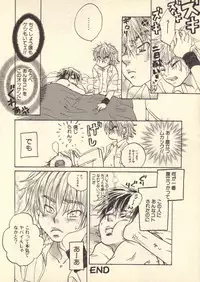 [Kougami Eri] Kokoro to Karada - Body & Soul