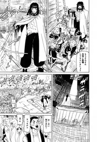 [Yoma] Sounyuu Teikoku - Penetration Empire