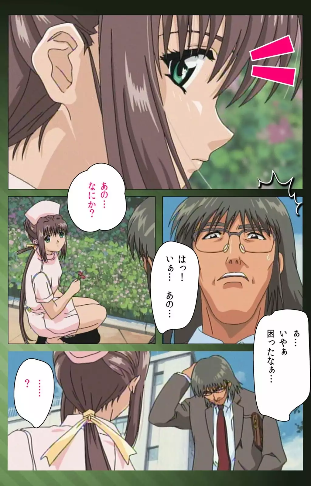 Yakin Byoutou Karte.1 Complete Ban