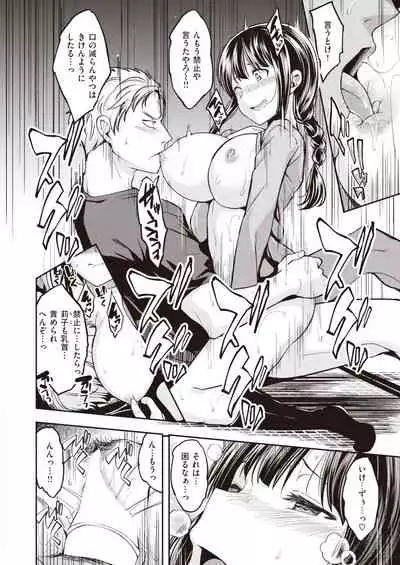 COMIC Kairakuten BEAST 2022-01