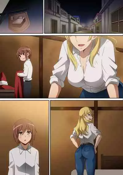 助けたお礼にＨ！！