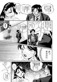 [Chuuka Naruto] Shikijo no Kusabi