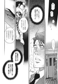 [Matsuzaki Tsukasa] MeteoRite