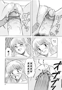 [Mumei] Shoujo-tachi no Himitsu