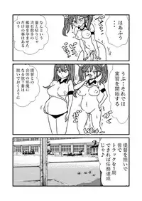 [Kuroihi] Ze~ttai? Teitoku to Rashinban Chinjufu 1-40 (Kantai Collection -KanColle-)