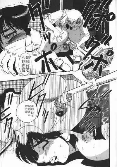 Waratte Butapan - Smile Butapan