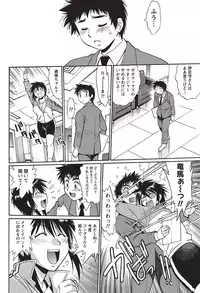 Namaiki! 2010-10 [Digital]