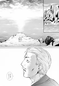 [Yumesaki Sanjuro] Choukyou Gakuen 3 Unchain Animal Factory